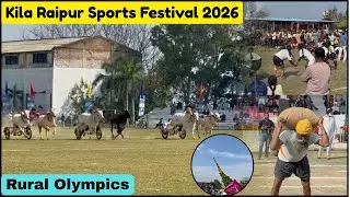 Kila Raipur Sports Festival 2026 | Rural Olympics 2026 | 