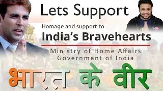 Bharat Ke Veer