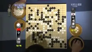 The 17th Samsung Cup Final 3360p H 264 AAC
