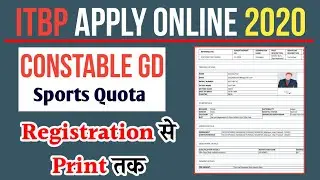 ITBP sports quota Apply online, How to fill ITBP GD online form 2020, itbp constable gd online form