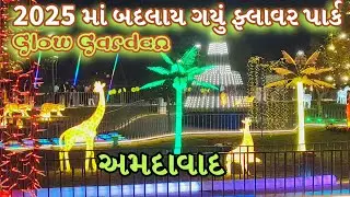 Glow Garden Flower Park Ahmedabad | Flower Park in 2025 | Ticket and Timings