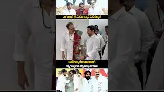 Naga Babu Emotional Visuals At Pawan kalyan Office | Nara Lokesh | Naga Babu MLC | Megafamily