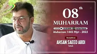 🔴Live Marisyakhwan Ahsan Saeed | Majlis 08 | Ashra 2023 - 1445 | Imambada Nazim Sahab Lucknow