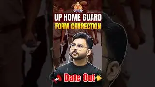 UP Police Homeguard Correction Date | Up Homeguard Form Correction Date #uppolice #short