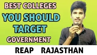 TOP GOVERMENT COLLEGES TO TARGET IN REAP RAJASTHAN | JEE MAINS