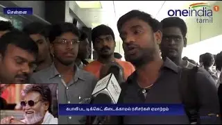 'Kabali' tickets sold out within hours, many fans disappointed | 'கபாலி ஹவுஸ்புல்' - Oneindia Tamil