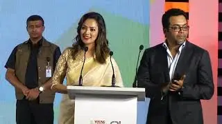 Joy Bangla Youth Award 2017