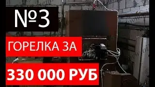 energylogic