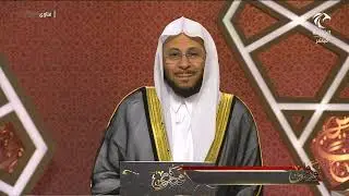 سلسلة من حلقات برنامج فتاوى 24/7/2023 عزيز فرحان العنزي