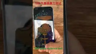 18DGlass violence test