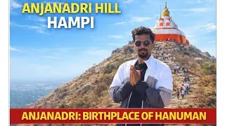 हनुमान जन्मस्थळ अंजनाद्री टेकडी | Hampi Devotional Vlog | Hanuman Janmabhoomi | Anjanadri Hill