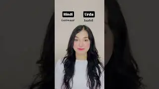 Hindi vs Urdu #hindi #urdu #trending #viral #languagelearning #comparison #rekhta #amazing #surprise
