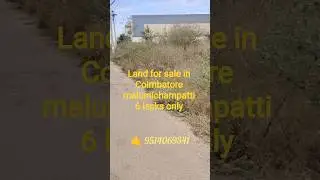 INDUSTRIAL SITE FOR SALE #realestate #industrialland #commericalplots