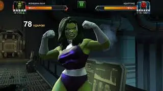 She-Hulk R3 vs Adaptoid Boss Solo - 6.4.5
