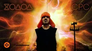 Холод - СРС (Official Video)