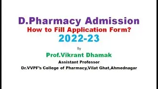D.Pharmacy Admission 2022-23/How to Fill Application Form/Vikrant Dhamak