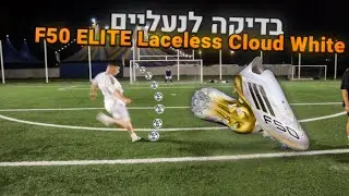 בדיקה לנעליים F50 ELITE Laceless Cloud White