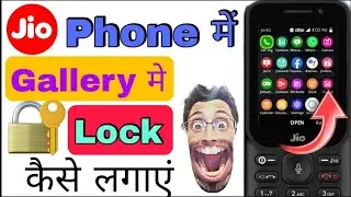 How to lock gallery photos in Jio phone | How to lock gallery in Jio phone 2022 New Trick