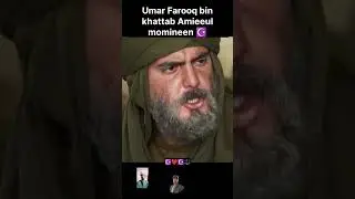 umar fateh makka