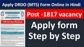 How to fill DRDO MTS form in Hindi| Step By Step Proccess