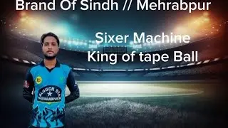 | Ms Babar !: Brand Of Sindh Mehrabpur // Sixer Machine (king of tape Ball) |`|| Sindhri CC Club