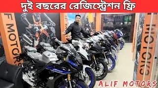 Yamaha motorcycles December Offer | Get free registration and huge discounts in Alif Motors 