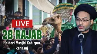 🔴28 Rajab | Safar e Imam Husain (as) /Majlis e Aza / Maulana Qambar Ali Rizvi/Kabirpur kannauj