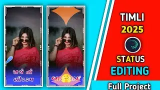 New Timli Status editing 2026🔥 || Alight motion Gujarati status editing 2026🔥 || 