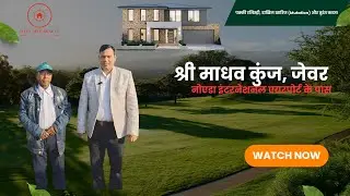 Shri Madhav Kunj Jewar Plotting Project | Happy Customer Review | Honest Feedback | Asli Experience