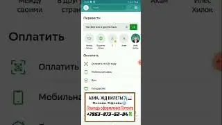 Патентга тўлов қилиш онлайн тарзда.2023 -йил Сбербанк онлайн