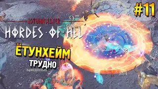 Jotunnslayer: Hordes of Hel Прохождение ★ Ётунхейм (Трудно) ★ #11