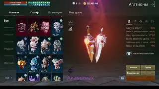 зиг5, рапира 79