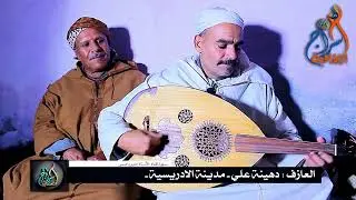 العازف على الة العود دهينة علي ابن مدينة الادريسية ولاية الجلفة