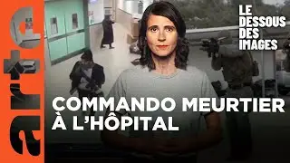Cisjordanie : un raid israélien frappe le Hamas en mondovision - Le dessous des images - ARTE