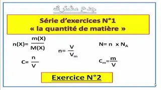 Série d'exercices N°1 Ex2 la quantité de matière tronc commun