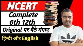 Don't Buy Wrong NCERT Books for UPSC