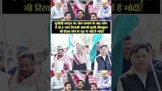 | Education Minister Dharmendra Pradhan | Paper leaks in India | UGC Updates |