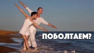 Поболтаем? Стрим с ответами на ваши вопросы