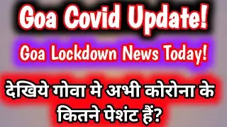 Goa Covid Update! Goa Lockdown today News! Goa Update Today! Goa News Today Lockdown! Goa News