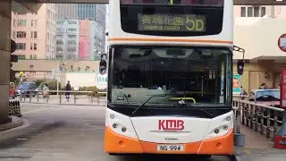 極速巴士之旅第1集[慢遊啟德紅磡] KMB 5D 德福花園🔄紅磡