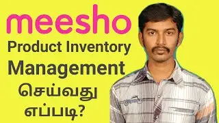 How to Manage Inventory in meesho seller panel tamil | meesho inventory management tamil |
