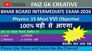 BIHAR BOARD Intermediate objective VVI Physics
