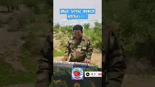 Hade Libi /Ababa Haile/ song/ music