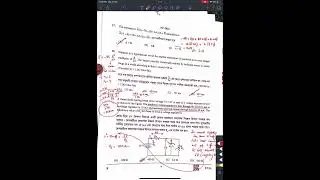 WBJEE 2022 Answer Key | Physics Solution