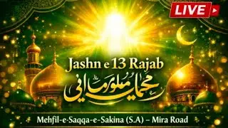 LIVE:- Jashne Wiladat Maula E Kaynat Imam Ali Ibn Abu Talib (a.s)