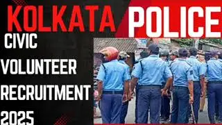 Kolkata Police Civic Volunteer Recruitment 2025❤️
