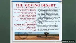 9th grade, unit 7, lesson  the moving desert, course book,