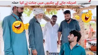 New video 2025 Shugal mela hd | bagga ch,durmat,baba mlangi,chamkila,moti sher,kiran,bano,shugalmela