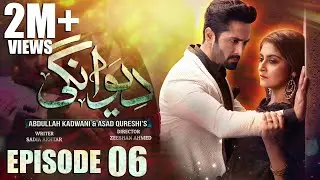 Deewangi | Episode 06 | Danish Taimoor | Hiba Bukhari | दीवानगी