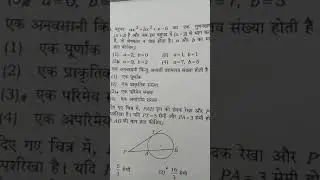 Answer key uptet 18 november Full answer key2018||uptetfull answer key#physicsmanish